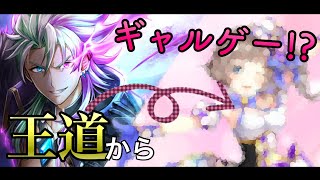 【路線変更で大失敗！？】白猫の歴史part10(2017/4~2017/5)