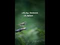Kalyaana Maalai Ll Pudhu Pudhu Arthangal Ll Whatsapp Status Video