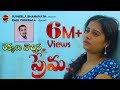 Rekkalu Vachina Prema Latest Love Failure Song 2019 Raju Cheerala Ram Singh Music