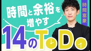 挫折終了のお知らせ 習慣化を成功させるには