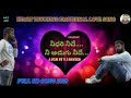 Nee Dhari Needi Nee Adugu Needi L Letest Heart Touching Love Song 2020 L V J NAVEEN L CHANDU BHAI