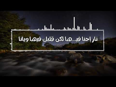 ⁣17 Fi hozne - فى حزن الأيام