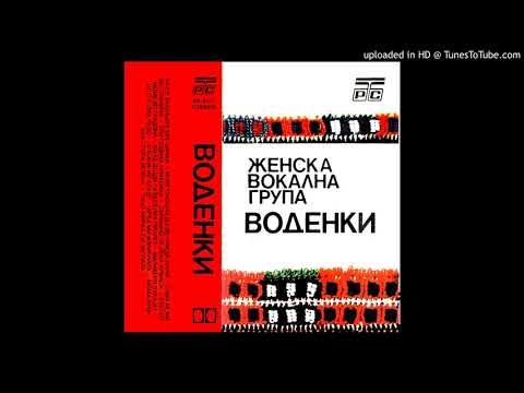 Vodenki - Moma vrvi kraj gora zelena (1981) - proto-Zajdi, zajdi