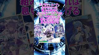 『パヴォリア・レイネ（Debut、１st）を紹介！！#ホロカ #パヴォリアレイネ