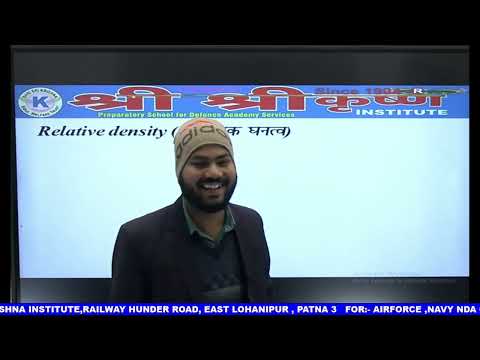 Shri SriKrishna Institute Patna Video 3