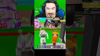 皆なら何が欲しい？👀 #フォートナイト #ブレインロット #Fortnite