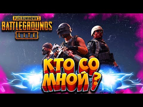 ÚZBEKCHA STRIM 50 TA LIKE UC LOBBI //узбечка стрим 50та лайк усили лобби