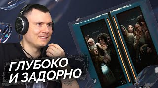 Медиа рецензия