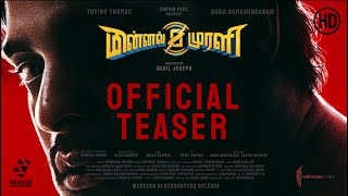 MINNAL MURALI (Tamil) - Official Teaser | Tovino Thomas | Basil Joseph | Sophia Paul - Download this Video in MP3, M4A, WEBM, MP4, 3GP
