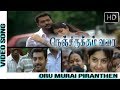 ORU MURAI PIRANTHEN SONG From NENJIRUKKUM VARAI PRESENTED BY KARTHIK JEYAN S MAX DIGITAL