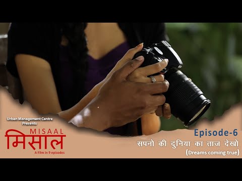 Joshi meet Episode - 6 (Misaal Webseries)