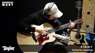 Video thumbnail for Tayor(테일러) 418e-r 사운드 샘플 by 어쿠스틱마트Acousticmart