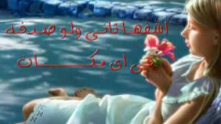 كلمات اغنية فاكر زمان رامي صبرى