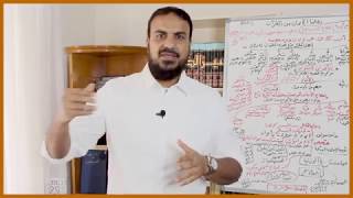 صورة بناء الأسرة المُسلمة