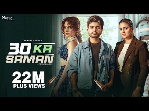 Nav Haryanvi and Amanraj Gill