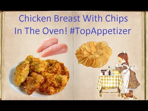 #TopAppetizer Chicken Breast With Chips In The Oven! / Book of recipes / Bon Appetit