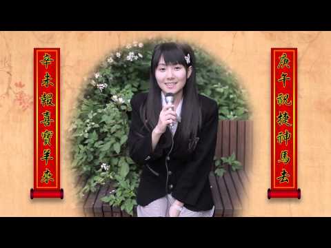 小夏祝大家新年快樂