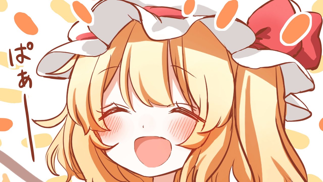 【東方手書き劇場】元気もりもり東方漫画