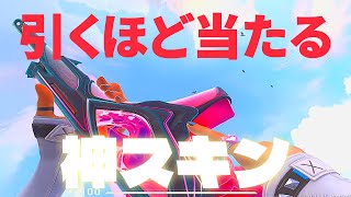 VALORANTモバイル限定スキンが最強な件