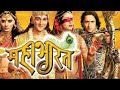Mahabharata Official Trailer 2020 II S.S. Rajamouli, Amitabh Bacchan, Rajinikanth, Aamir, Hrithik