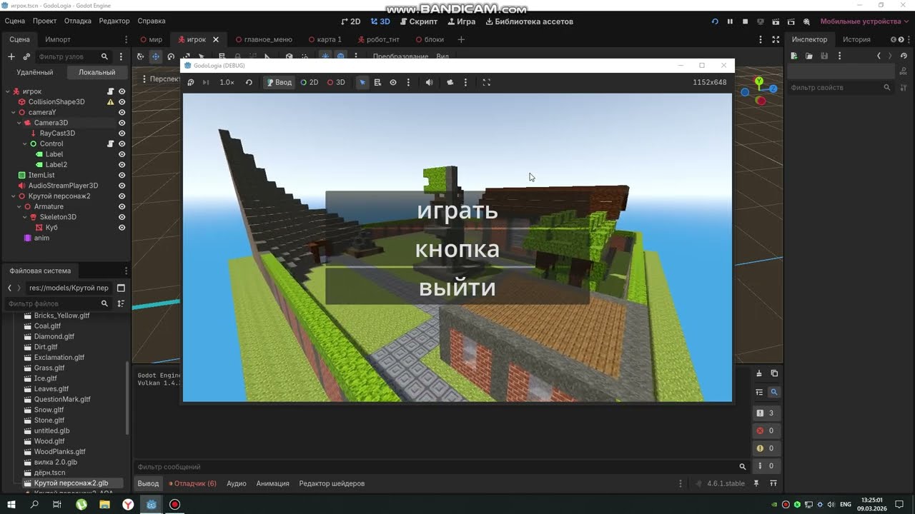 Разработка