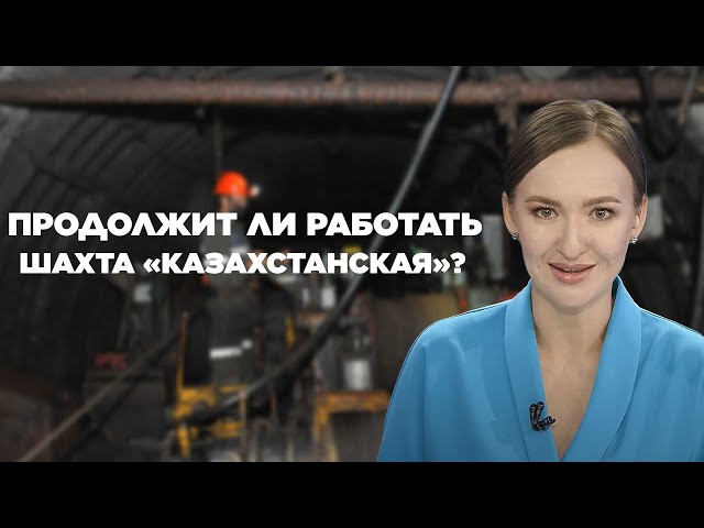 Новости. Выпуск от 23.08.2023 г.