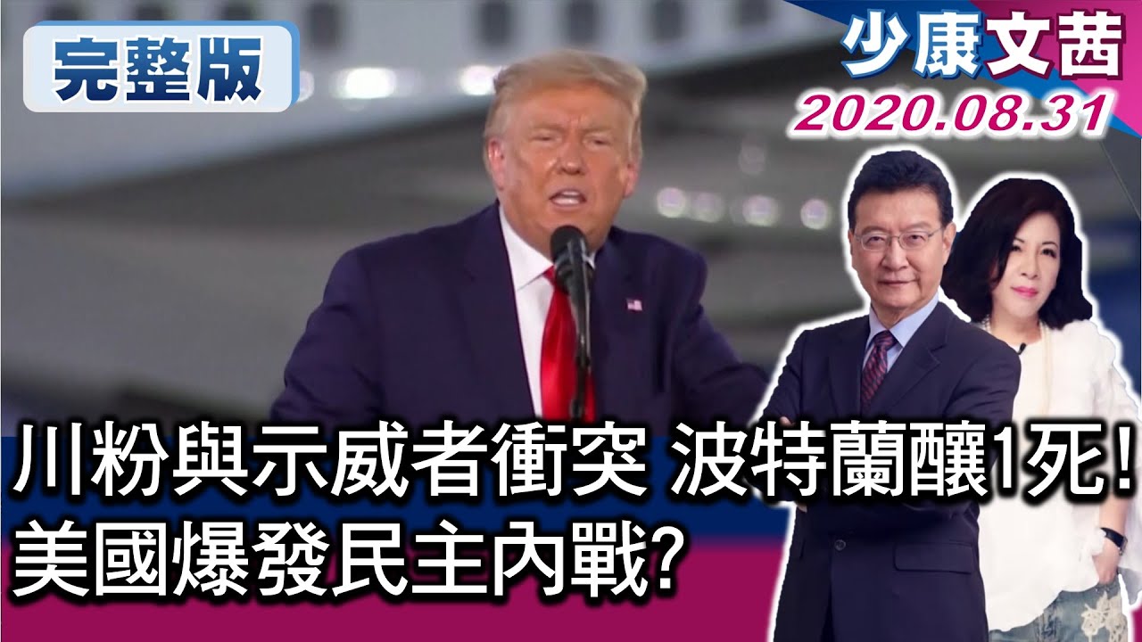 昔反對 今進口瘦肉精 陳文茜:蔡英文若無羞恥心 台灣將出說謊總統!