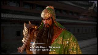 ［三國無双8］備がサクサク中国統一するやつ