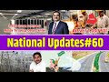 National Updates 60 Noida Adani Data Center Punjab 1000 Crore FDI PLI Scheme For Pharma New Unicorn