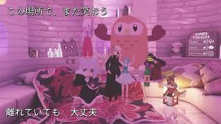 この場所で、また会おう