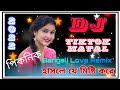 Hasle Je Misti Kore Dj Song❣️ Tiktok Matal 2022❣️Old Bengali Love Mix 2021) Dj Susovan Remix