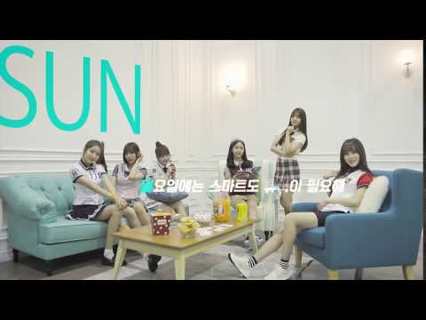 [스마트 학생복] 여자친구(GFRIEND) 일요일