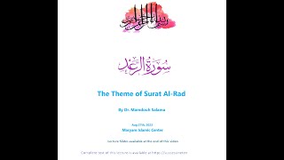The Theme of Surat Al-Rad
