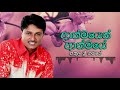 Athula Sri Gamage Athmayen Athmaye