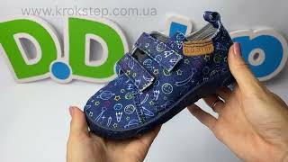 D.D.Step Кеди C086-42209M Royal Blue Barefoot