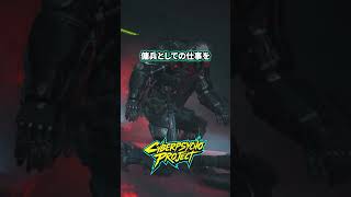 史上最悪の記録保持者！見つけたら即〇が合言葉の男【cyberpunk2077】