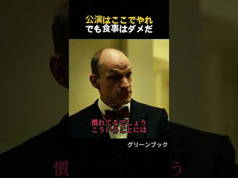 誇りは金で買えない。理不尽なルールに立ち向かった男の結末