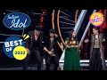 'Love Hua' Song पर Kajol ने की मस्ती | Indian Idol | Best Of 2022 | 2-Dec-2022