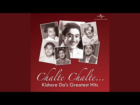 Tera Saath Hai Kitna Pyara (From "Janbaaz")