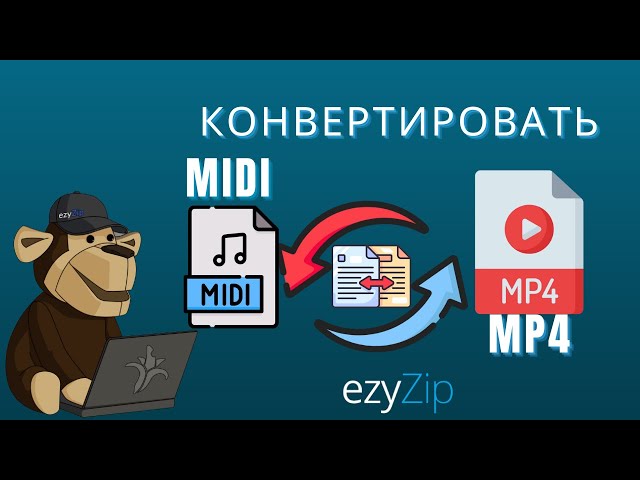 Как Конвертировать MIDI в MP4 За Секунды!