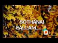 Sotthu Illa Sokamu Illa Sontham Illa Pantham