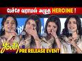 Emotional Speech Youth Movie Heroines Speech Youth Pre Release Event