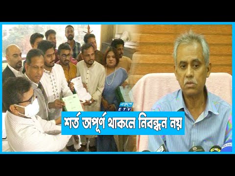 নির্বাচন কমিশনের নিবন্ধন পেতে ৮০টি দলের আবেদন