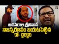 Avasarala Srinivas Unveiled Co-Director | Srinivas Avasarala Real Face Revealed