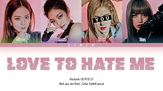 Download lagu Blackpink || Love To Hate Me but you are Rosé (Color Coded Lyrics Karaokê) mp3 Download lagu Blackpink || Love To Hate Me but you are Rosé (Color Coded Lyrics Karaokê) mp3