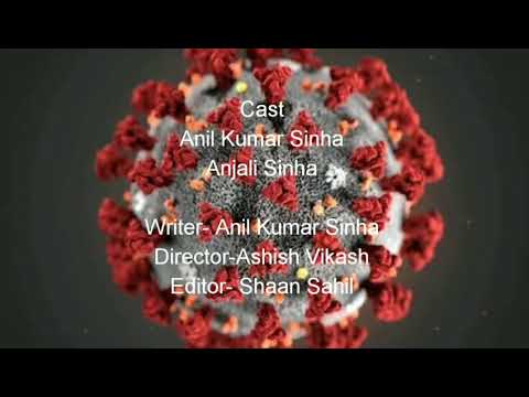 One Minute Short Film in Bhojpuri  Har Haal Mein Jaib Apna Ghare (Good Side of Quarantine)