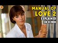 Manual Of Love 2 Monica Bellucci Malena Movie Explained In Hindi 9D Production