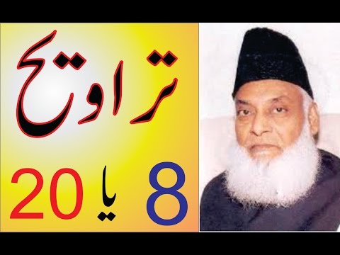 Taraweeh 8 Yah 20 Urdu Bayan by Dr Israr Ahmed by Israr Ahmad