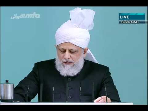 (Urdu) Patience and steadfastness in everyday life - 19.11.2010 - Islam Ahmadiyya