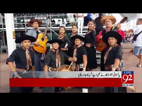 Aperçu vidéo Rally de Integración 2017